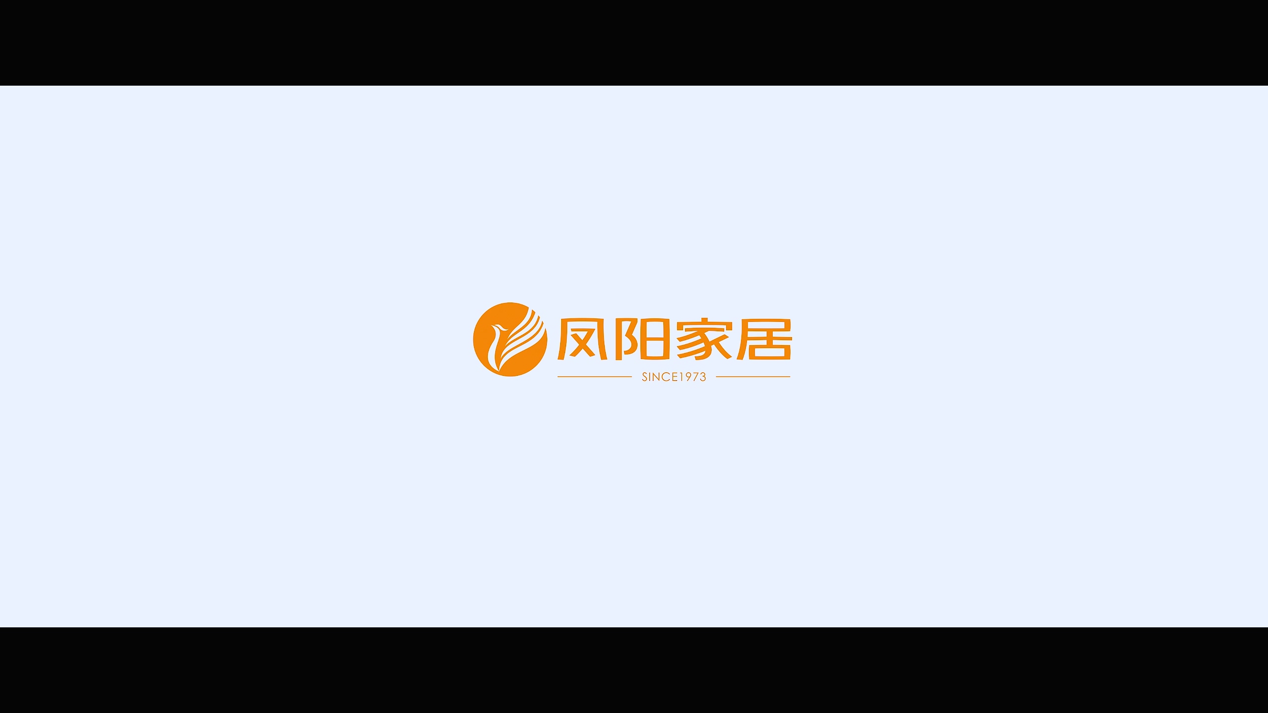 山東鳳陽家居有限公司企業宣傳片